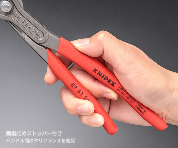 日本正規品 クニペックス コブラエクストラスリムウォーターポンププライヤー (8751-250)(4003773061267) 業務向け KNIPEX