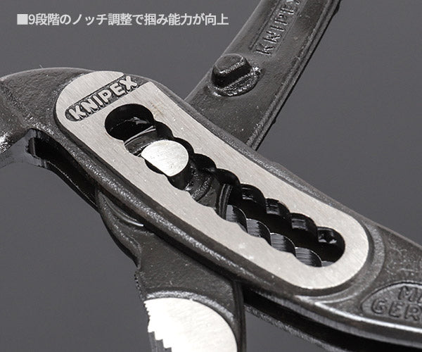 日本正規品 クニペックス アリゲーター ウォーターポンププライヤー (8801-250)(4003773022992) 業務向け KNIPEX