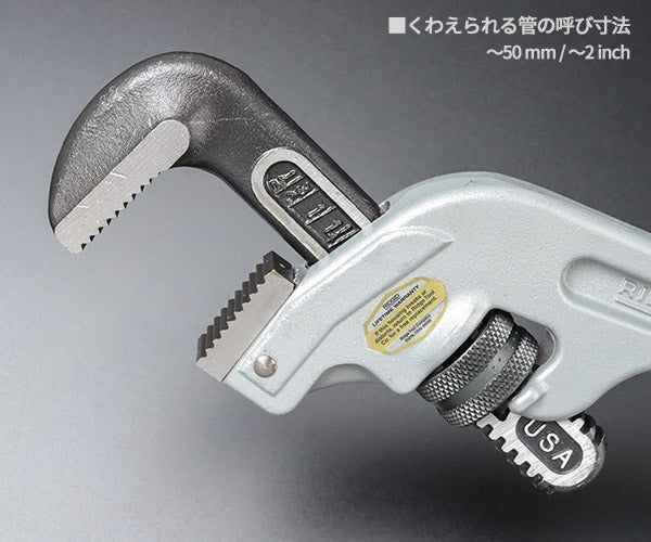 RIDGID アルミエンドパイプレンチ 350mm 90117