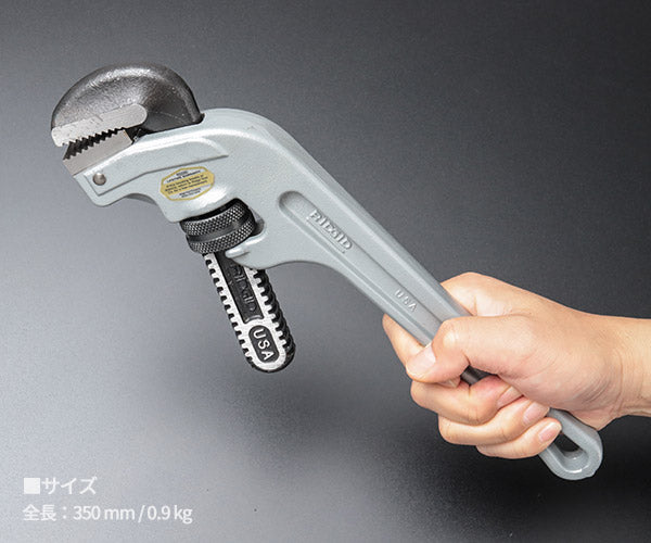 RIDGID アルミエンドパイプレンチ 350mm 90117