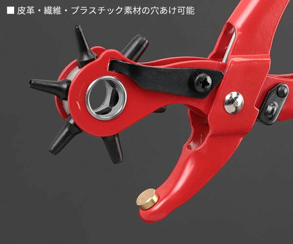 日本正規品 クニペックス 回転パンチプライヤー (9070-220)(4003773019411) 業務向け KNIPEX