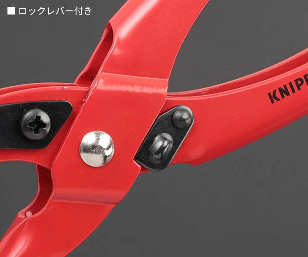 日本正規品 クニペックス 回転パンチプライヤー (9070-220)(4003773019411) 業務向け KNIPEX
