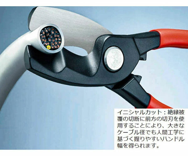 日本正規品 クニペックス ケーブルカッター (9511-200)(4003773043928) 業務向け KNIPEX