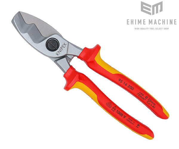 日本正規品 クニペックス 絶縁ケーブルカッター 1000V (9516-200)(4003773026761) 業務向け KNIPEX