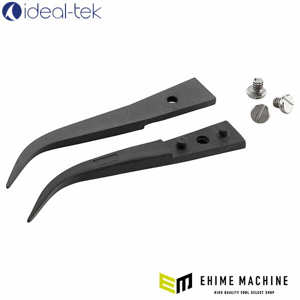 日本正規品 アイデアルテック 7ZJ.SA.0.IT用 替チップ (1組) (A7ZJ)(7640144719050) ideal-tek