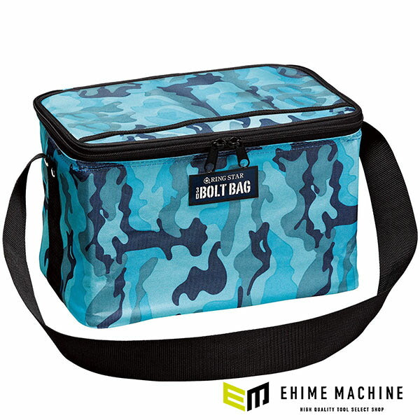 リングスター スリーディーボルトバッグ (BB-300カモブルー)(4963241012682) RINGSTAR