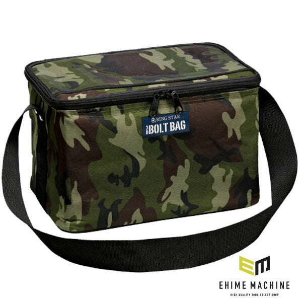 リングスター スリーディーボルトバッグ (BB-300カモグリーン)(4963241012699) RINGSTAR