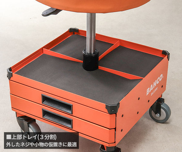 日本正規品 バーコ ガレージチェア (BLE300)(7314150227648) BAHCO