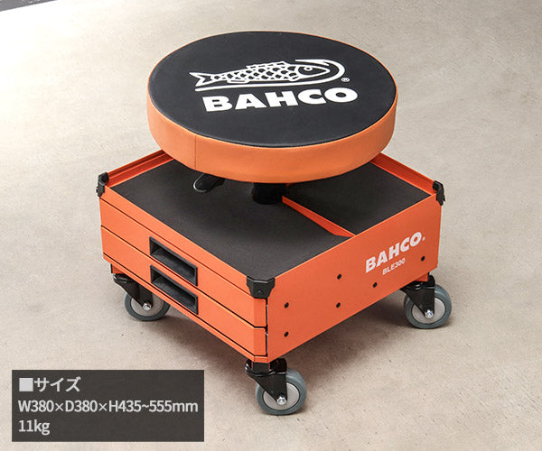 日本正規品 バーコ ガレージチェア (BLE300)(7314150227648) BAHCO