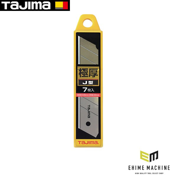 タジマ 電工カッター替刃J型 7枚入 (CB62-7H/Y)(4975364112149) TAJIMA TJMデザイン