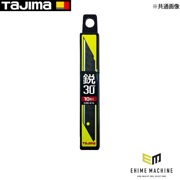 タジマ カッター替刃 鋭30°刃 (CBE-K10)(4975364111784) TAJIMA TJMデザイン