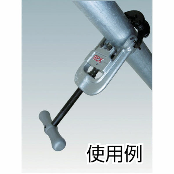 REX カットマン 40用パイプカッター替刃 CT15 (13P700)(4514706023653) レッキス工業