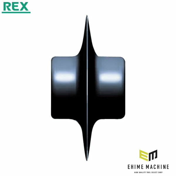 REX カットマン 50用パイプカッター替刃 CT25 (13P710)(4514706023660) レッキス工業