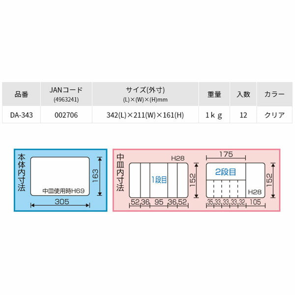 リングスター (クリア) スーパークラブ デュオ (DA-343クリア)(4963241002706) RINGSTAR