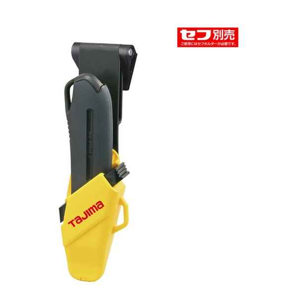 タジマ ドライバーカッターL560 セフホルスター 黒 (DC-L560BSFBL)(4975364110350) TAJIMA TJMデザイン