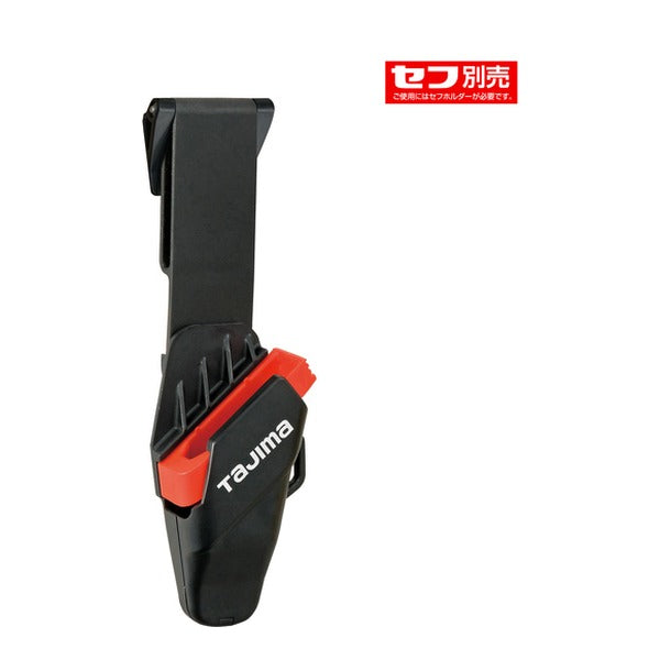 タジマ ドライバーカッターL用セフホルスター(黒) (DC-LSFB)(4975364110664) TAJIMA TJMデザイン