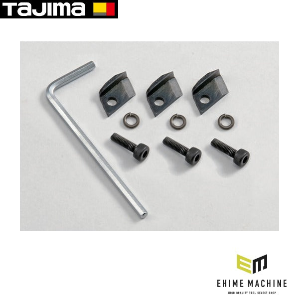 タジマ CV線ストリッパームキソケ用替刃(3枚入り) S14 22 38用 (DK-MSBS3)(4975364162786) TAJIMA TJMデザイン