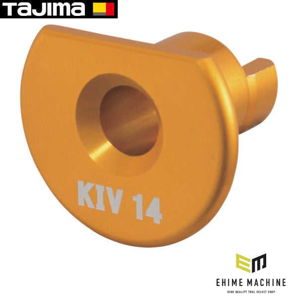 タジマ ムキソケD IV 14 KIV用アダプタ (DK-MSDIV14KIVAD)(4975364168931) TAJIMA TJMデザイン
