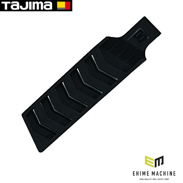 タジマ タタックブレードカバー (DK-TNBC)(4975364165688) TAJIMA TJMデザイン