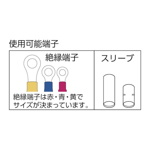 フジ矢 万能電工ペンチ 220mm 絶縁端子用 (FA101)(4952520067079) FUJIYA 工具