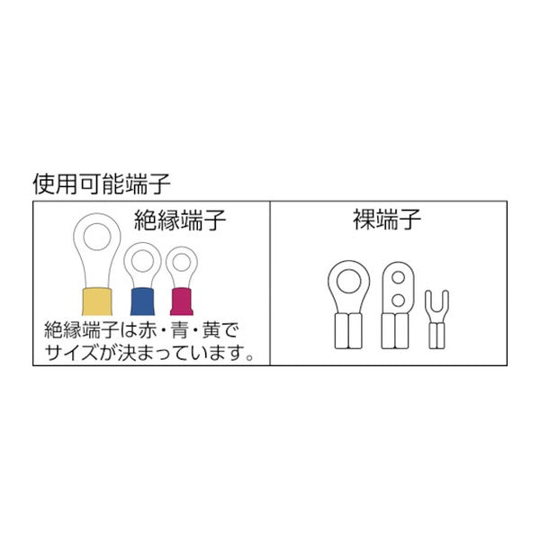 フジ矢 万能電工ペンチ 240mm 絶縁・裸端子用 (FA104)(4952520067109) FUJIYA 工具