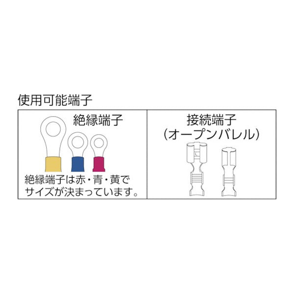 フジ矢 万能電工ペンチ 240mm 絶縁・ファストン端子用 (FA105)(4952520067116) FUJIYA 工具