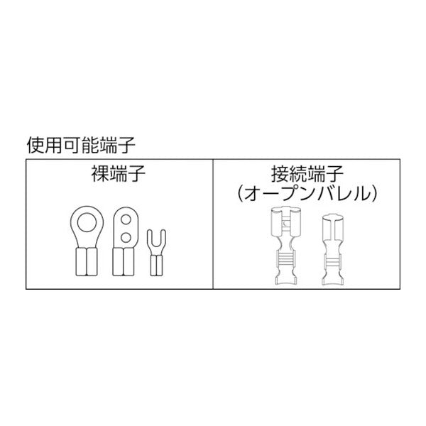 フジ矢 万能電工ペンチ 240mm ファストン・裸端子用 (FA106)(4952520067123) FUJIYA 工具