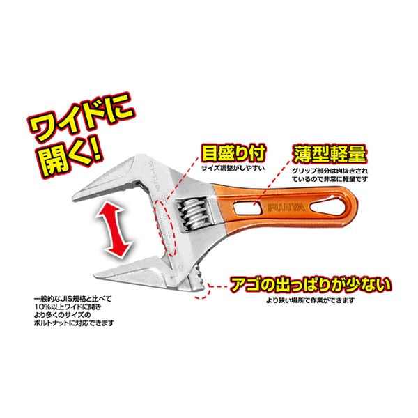 フジ矢 ライトショートモンキー (FLS-43G-F)(4952520852064) FUJIYA 工具