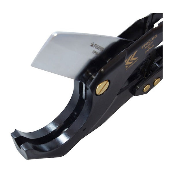 フジ矢 塩ビ管カッター(最大外径φ60mm・黒金) (FP60-BG)(4952520060216) FUJIYA 工具