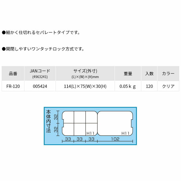 リングスター クリア システムフレーバー (FR-120)(4963241005424) RINGSTAR