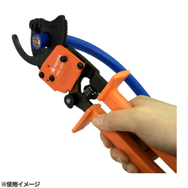 フジ矢 ケーブルカッターラチェットタイプ (FRC-32A)(4952520060124) FUJIYA 工具