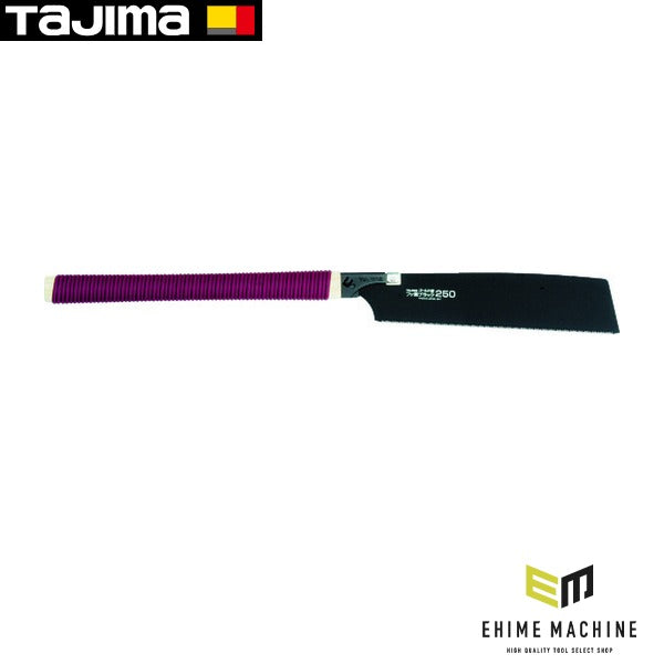 タジマ ゴールド鋸250 色まきフッ素ブラックシリーズ (GNC-250FB)(4975364018373) TAJIMA TJMデザイン