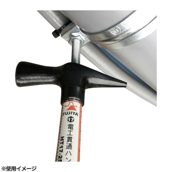 フジ矢 電工貫通ハンマー(ハリケーン徹子-17) (HT17-255)(4952520850206) FUJIYA 工具