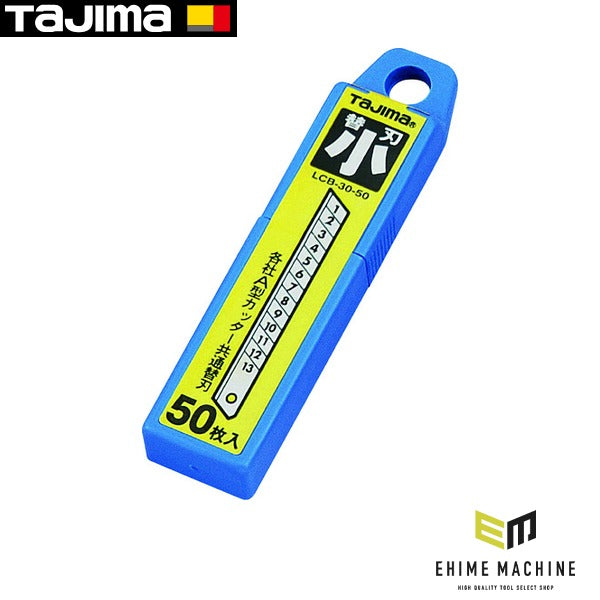 タジマ カッター替刃 小(A型カッター用替刃)50枚入 (LB-30-50)(49270303) TAJIMA TJMデザイン