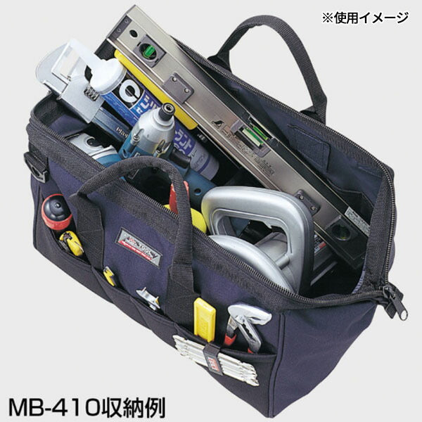 リングスター MR.ツールバッグ (MB-410)(4963241005080) RINGSTAR
