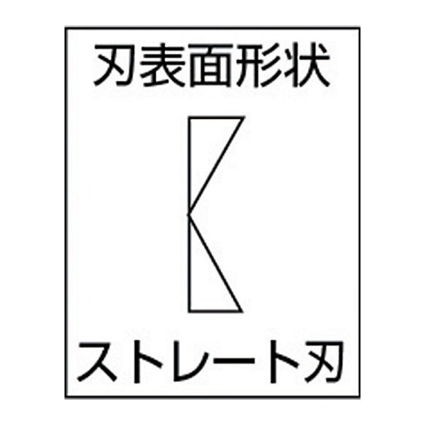 フジ矢 ミニテックライトニッパー 135mm (MTN03-135)(4952520080160) FUJIYA 工具