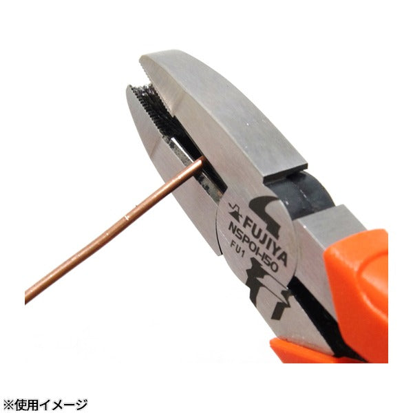 フジ矢 ネジバスター ネジ外しプライヤー (NSP01-150)(4952520002698) FUJIYA 工具