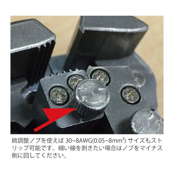 フジ矢 オートマルチストリッパ (PP707A-200)(4952520083536) FUJIYA 工具