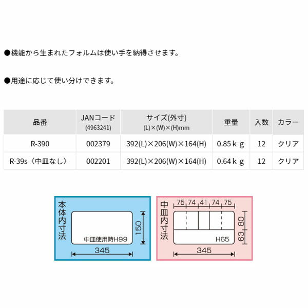 リングスター (クリア) スーパークラブ (R-390クリア)(4963241002379) RINGSTAR