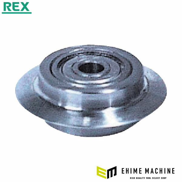 REX RBチューブカッタ替刃(RB30S・RB42S用) 適応パイプ薄肉ステンレス鋼管 (424233)(4514706051342) レッキス工業