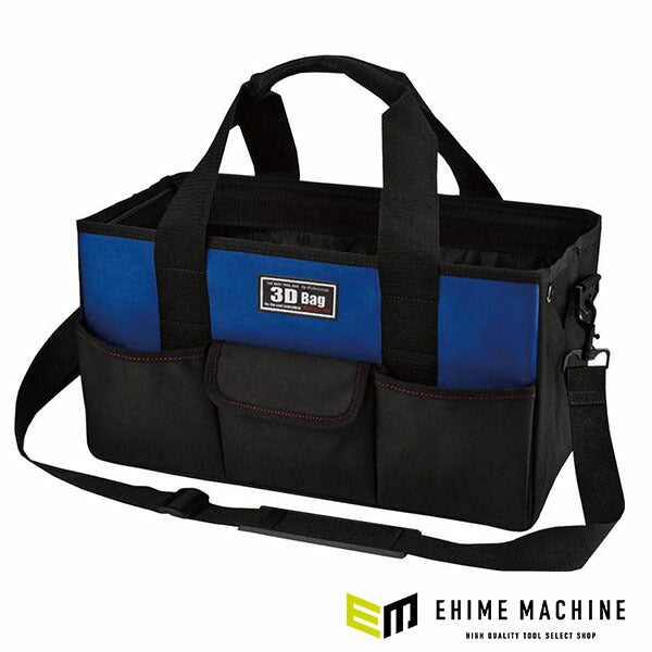 リングスター スリーディーバッグ (RD-435ブルー)(4963241007343) RINGSTAR