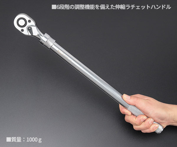 TONE 伸縮ラチェットハンドル(ホールドタイプ) (RH4EH)(4953488419696) トネ