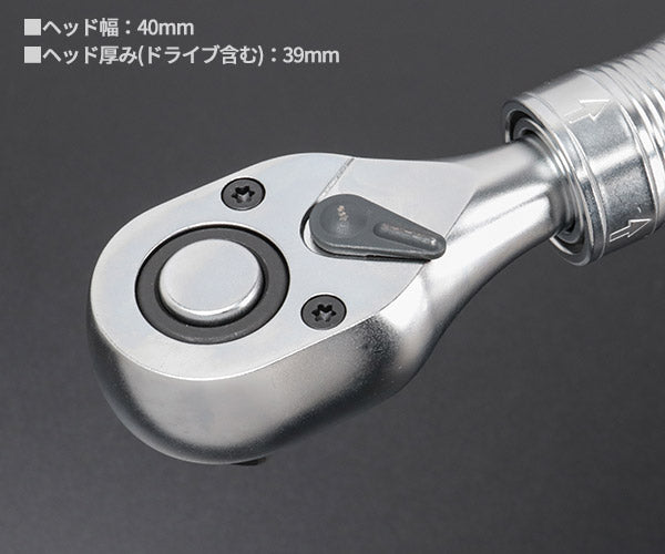 TONE 伸縮ラチェットハンドル(ホールドタイプ) (RH4EH)(4953488419696) トネ