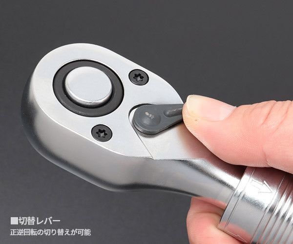 TONE 伸縮ラチェットハンドル(ホールドタイプ) (RH4EH)(4953488419696) トネ