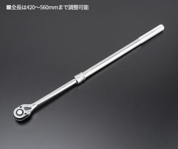 TONE 伸縮ラチェットハンドル(ホールドタイプ) (RH4EH)(4953488419696) トネ