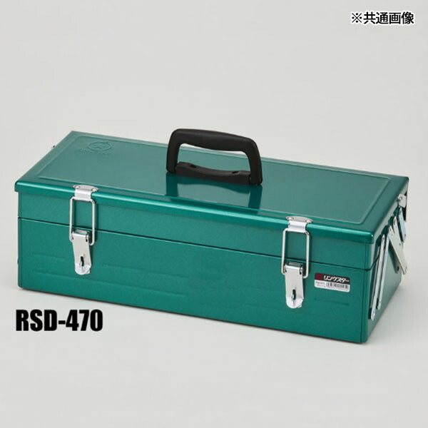 リングスター (グリーン) ツールBOX (RSD-410)(4963241000153) RINGSTAR