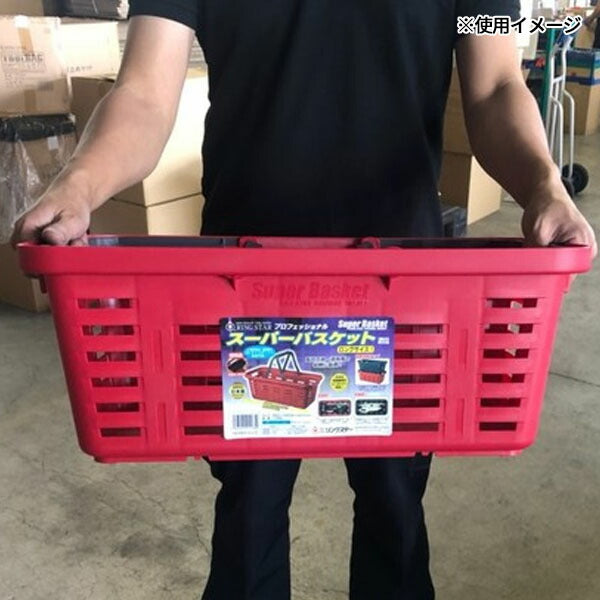 リングスター スーパーバスケット (SB-560レツド)(4963241011739) RINGSTAR