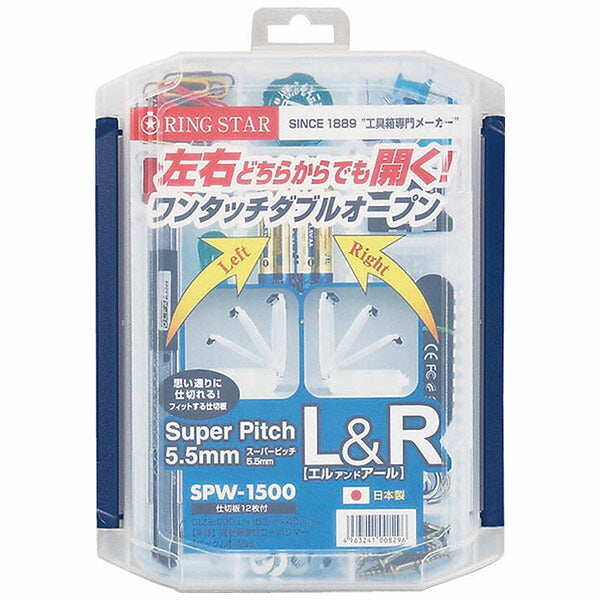 リングスター スーパーピッチ 5.5MM L&R (SPW-1500)(4963241008289) RINGSTAR