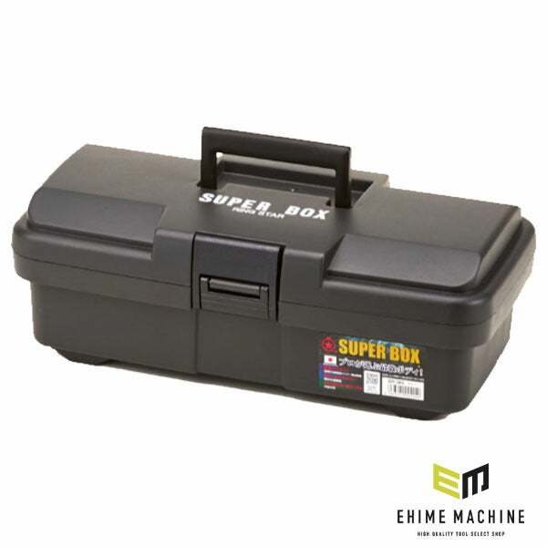 リングスター (グレー) スーパーBOX (SR-385グレー)(4963241002249) RINGSTAR