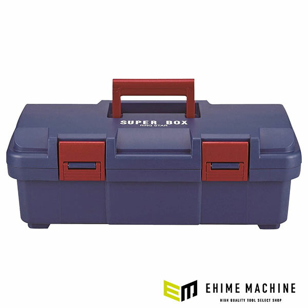 リングスター (ブルー) スーパーBOX (SR-445ブルー)(4963241010787) RINGSTAR